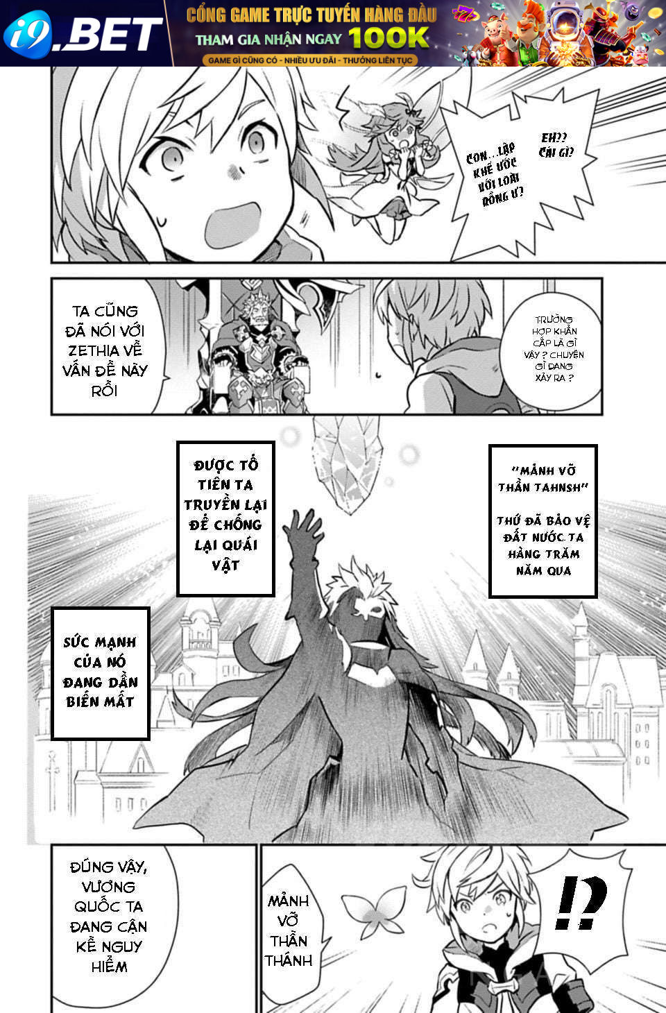 Dragalia Lost - Chapter 2 - Page 8