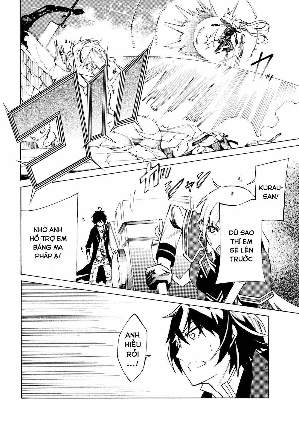 Mahou Tsukai to Kuroneko no Wiz Chronicle Tasogare Mareless II - Chapter 8 - Page 12