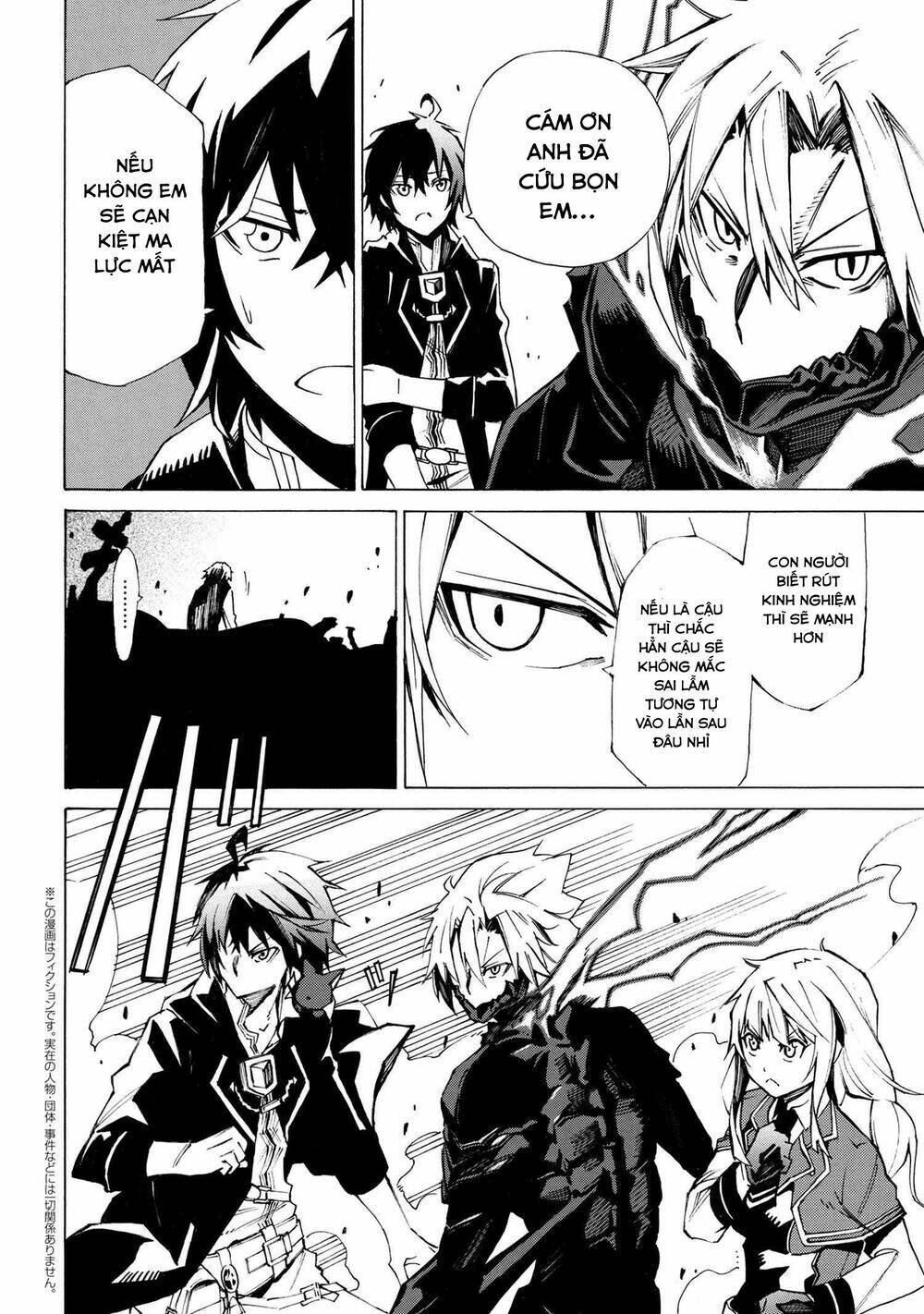 Mahou Tsukai to Kuroneko no Wiz Chronicle Tasogare Mareless II - Chapter 8 - Page 22