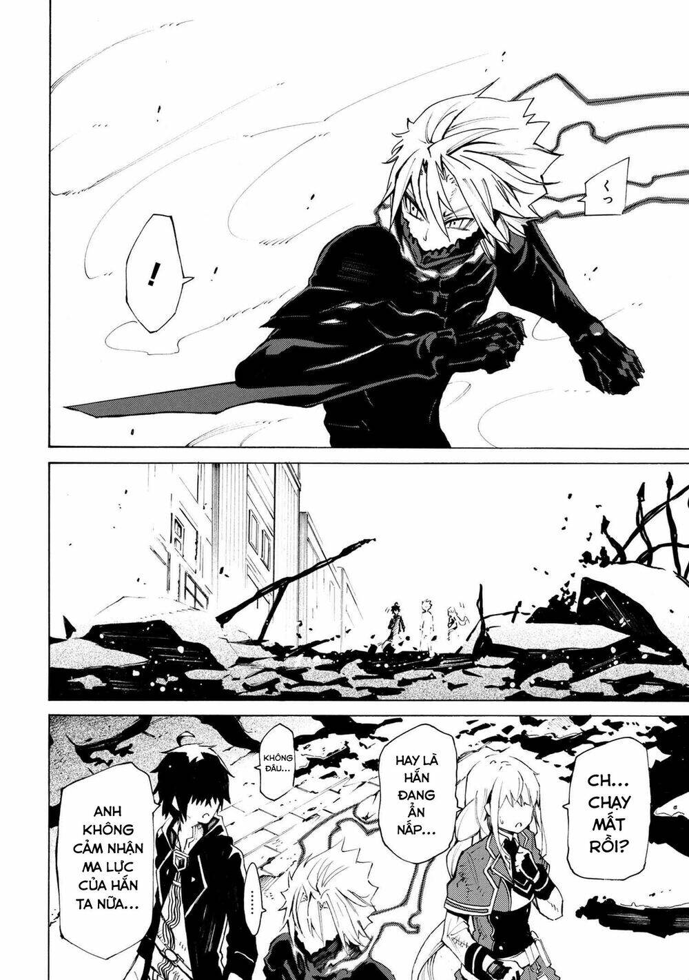 Mahou Tsukai to Kuroneko no Wiz Chronicle Tasogare Mareless II - Chapter 8 - Page 32