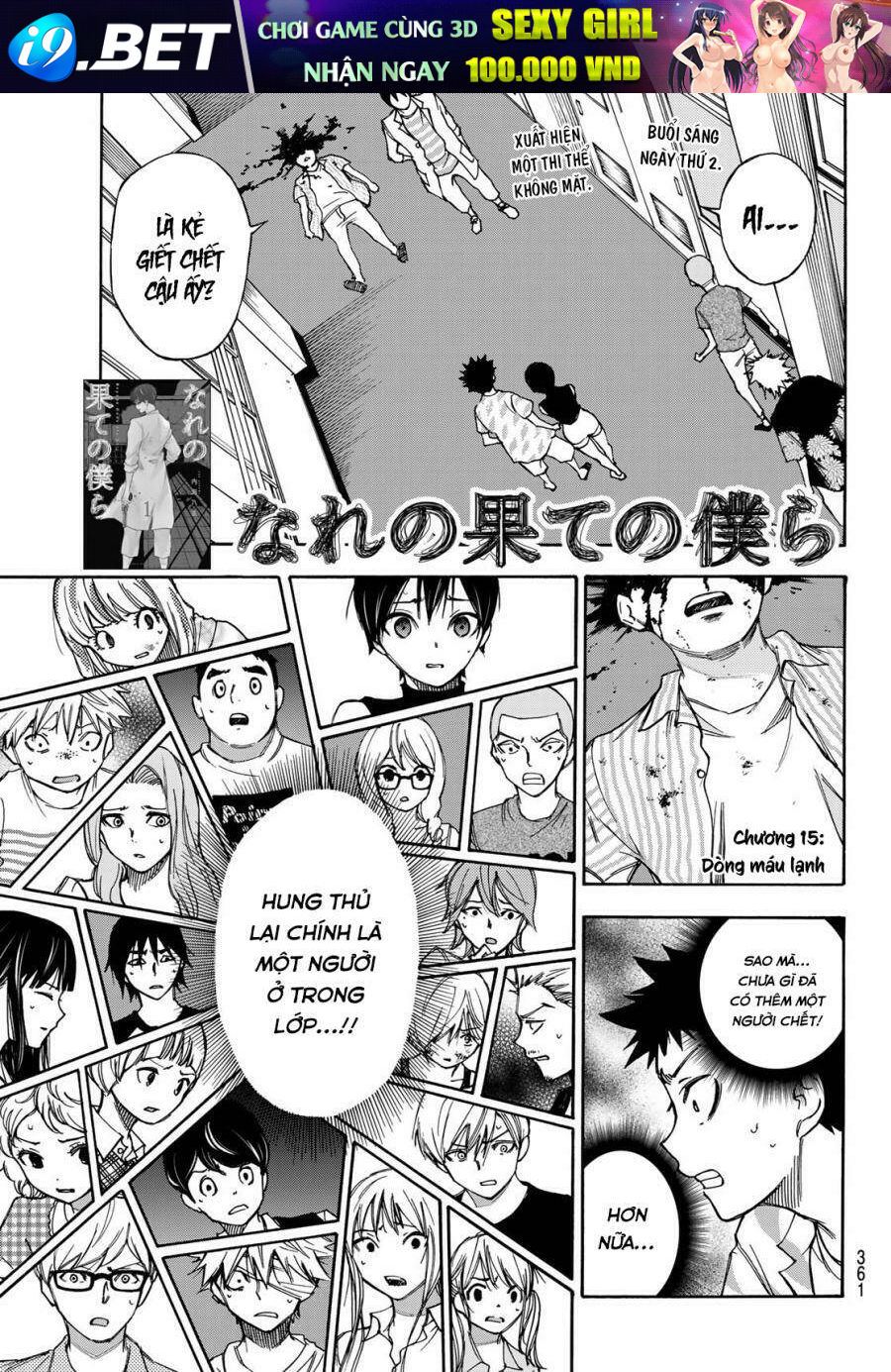 Beyond Good and Evil Chapter 15 - Trang 1