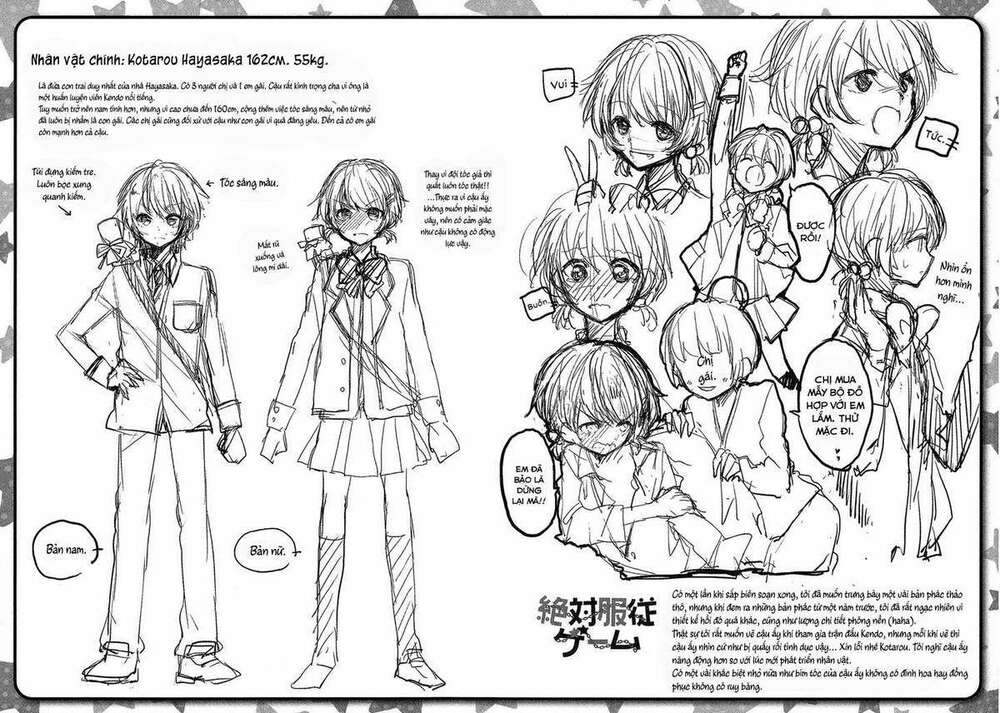 Zettai Fukujuu Game - Chapter 4 - Page 37