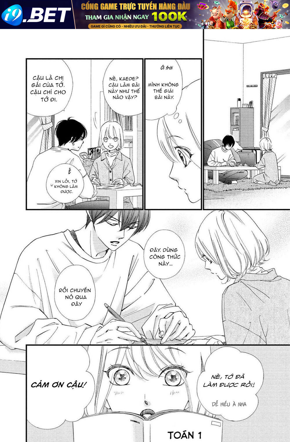 Zettai Ni Tokimeite Wa Ikenai! - Chapter 23 - Page 18