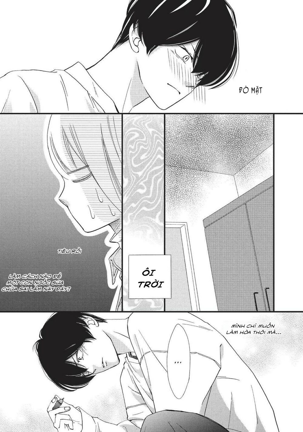 Zettai Ni Tokimeite Wa Ikenai! - Chapter 23 - Page 23