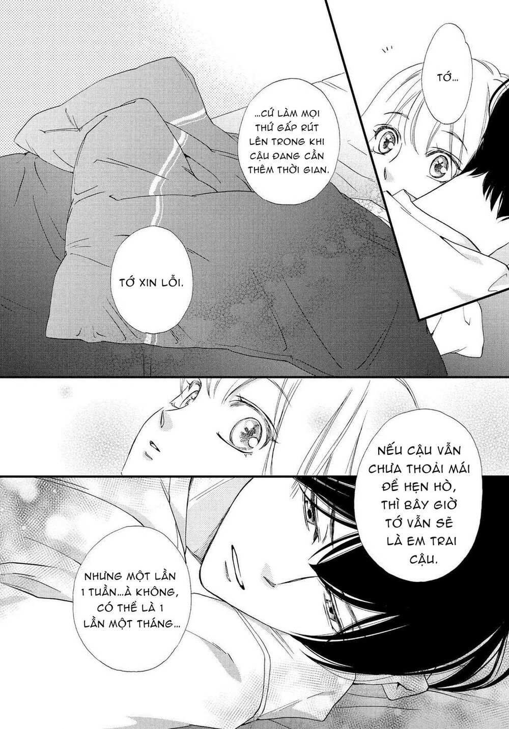 Zettai Ni Tokimeite Wa Ikenai! - Chapter 23 - Page 32