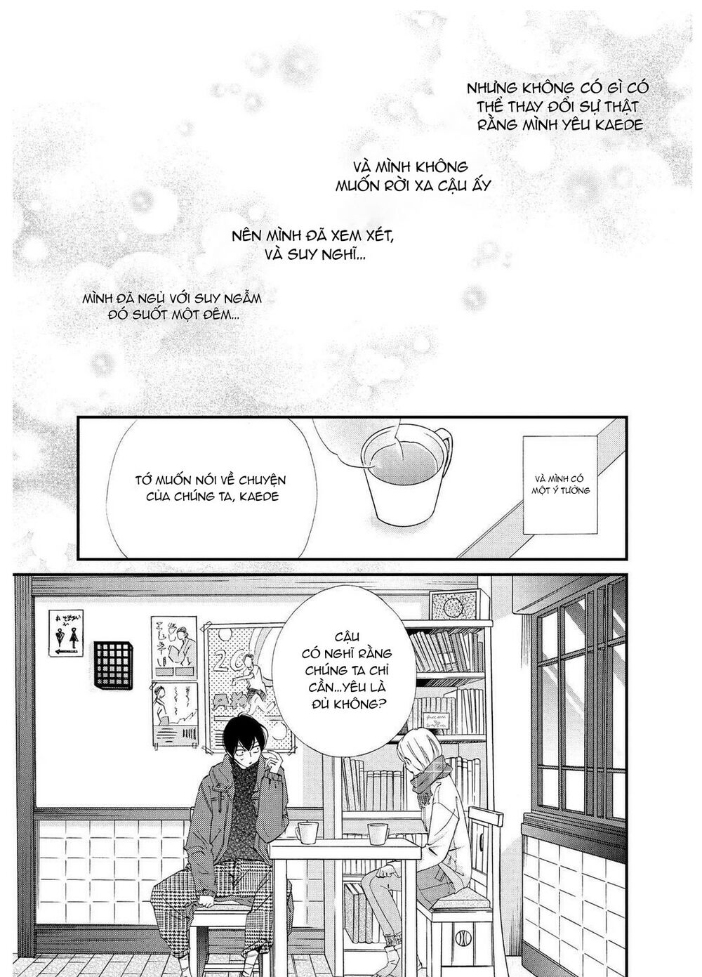 Zettai Ni Tokimeite Wa Ikenai! - Chapter 23 - Page 3