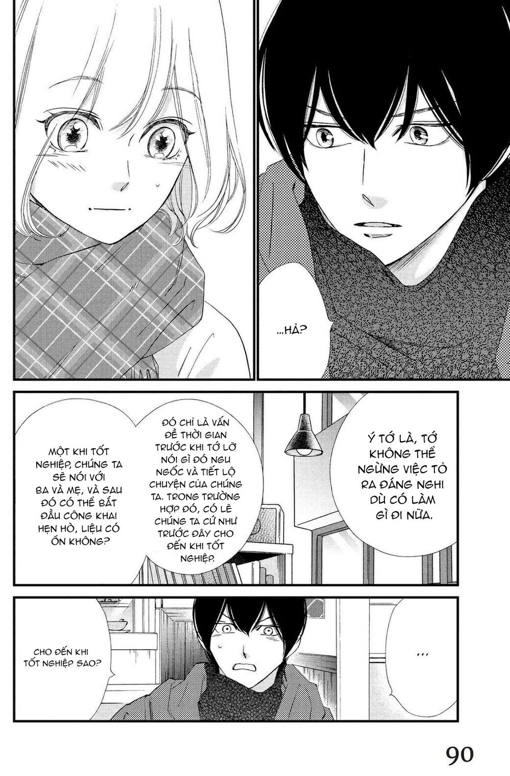 Zettai Ni Tokimeite Wa Ikenai! - Chapter 23 - Page 4