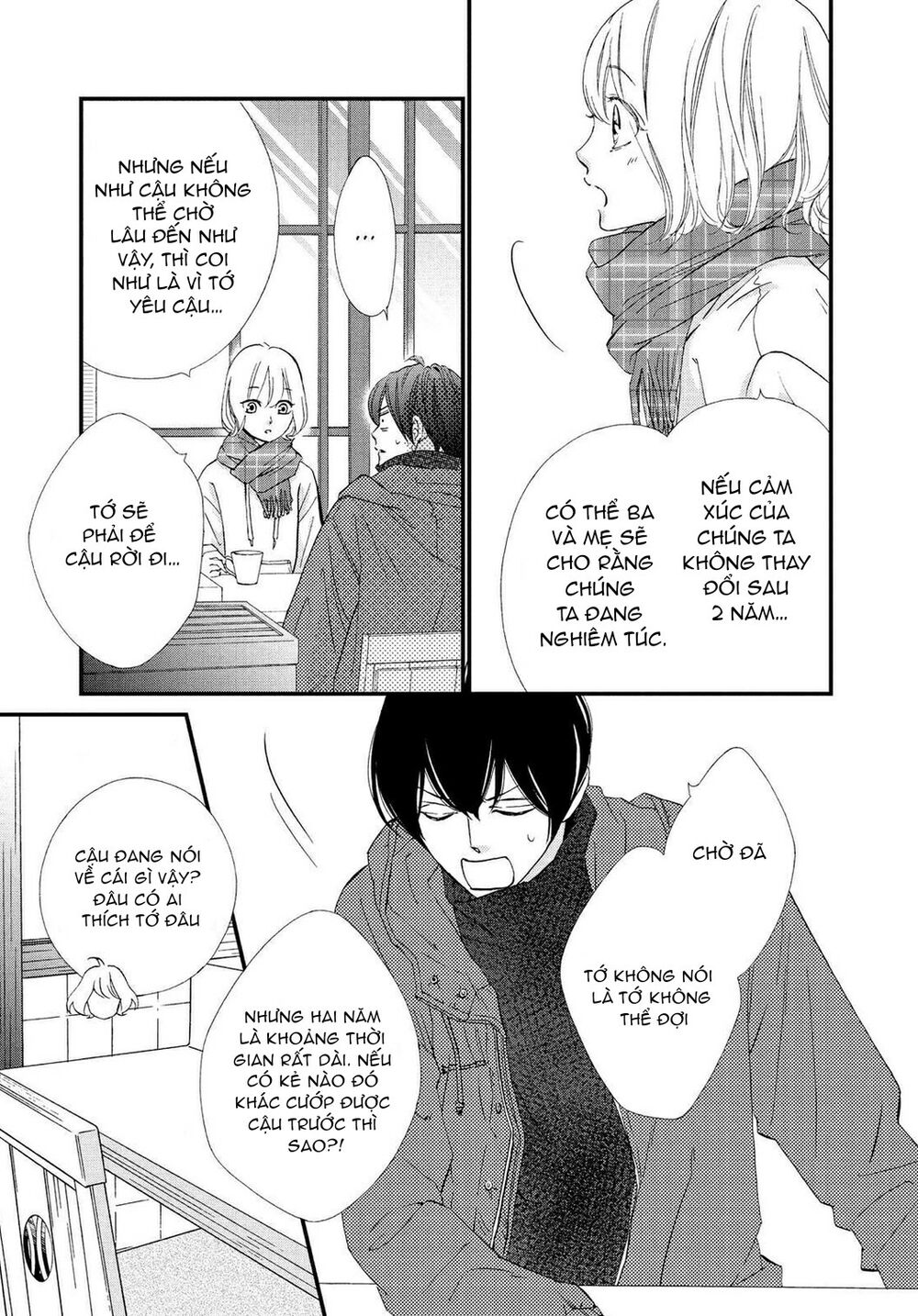 Zettai Ni Tokimeite Wa Ikenai! - Chapter 23 - Page 5