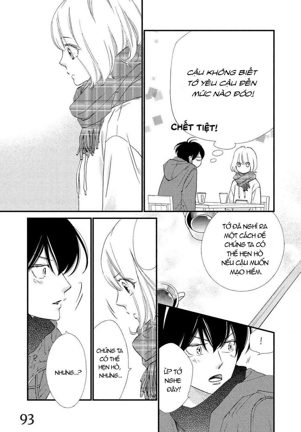 Zettai Ni Tokimeite Wa Ikenai! - Chapter 23 - Page 7