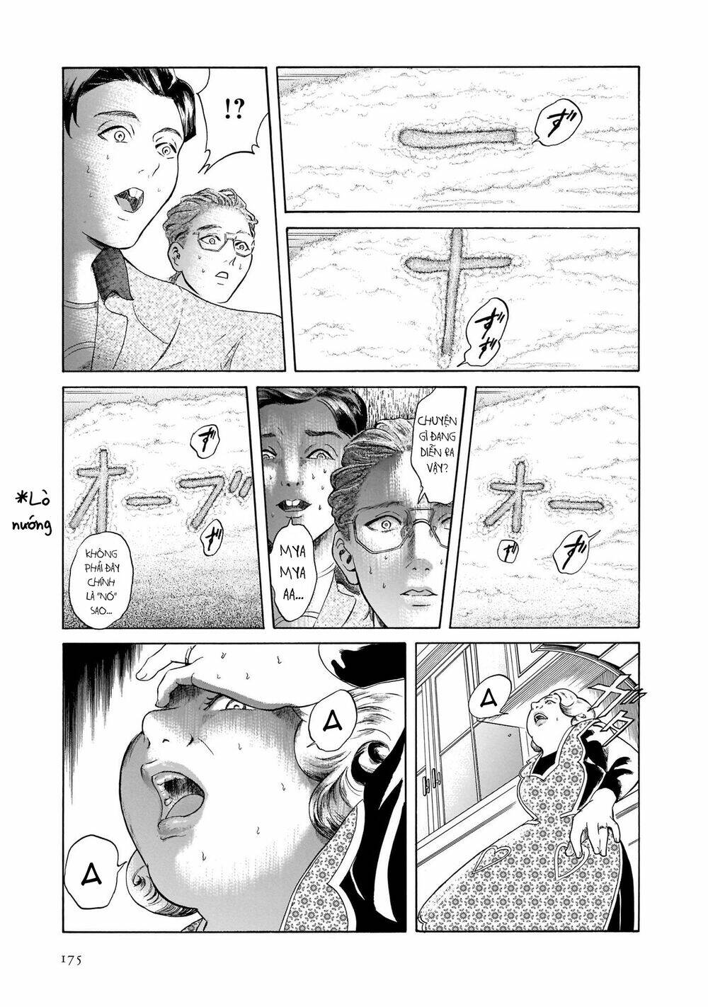 Migi to Dali - Chapter 44 - Page 8