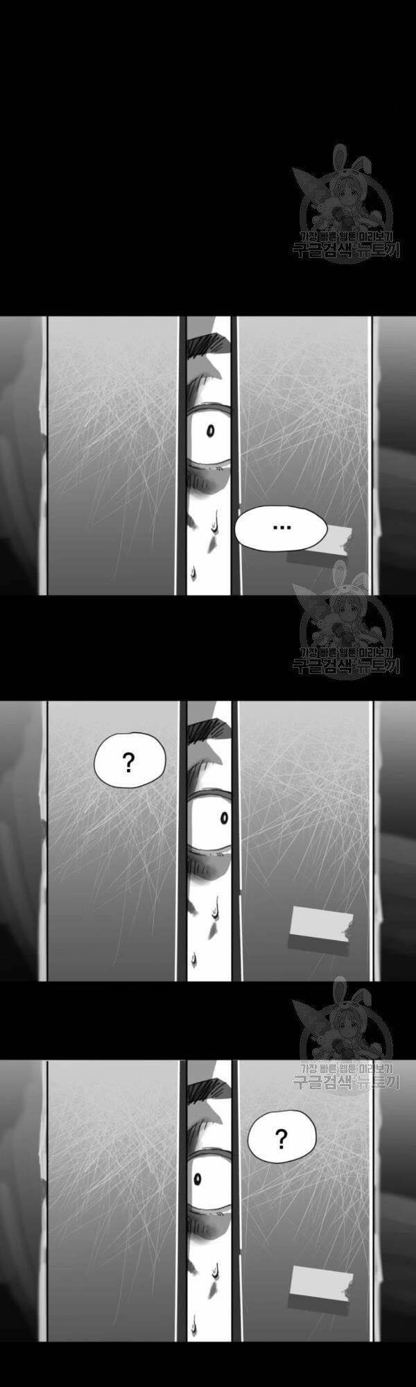 Quảng Trường Máu - Chapter 63 - Page 106