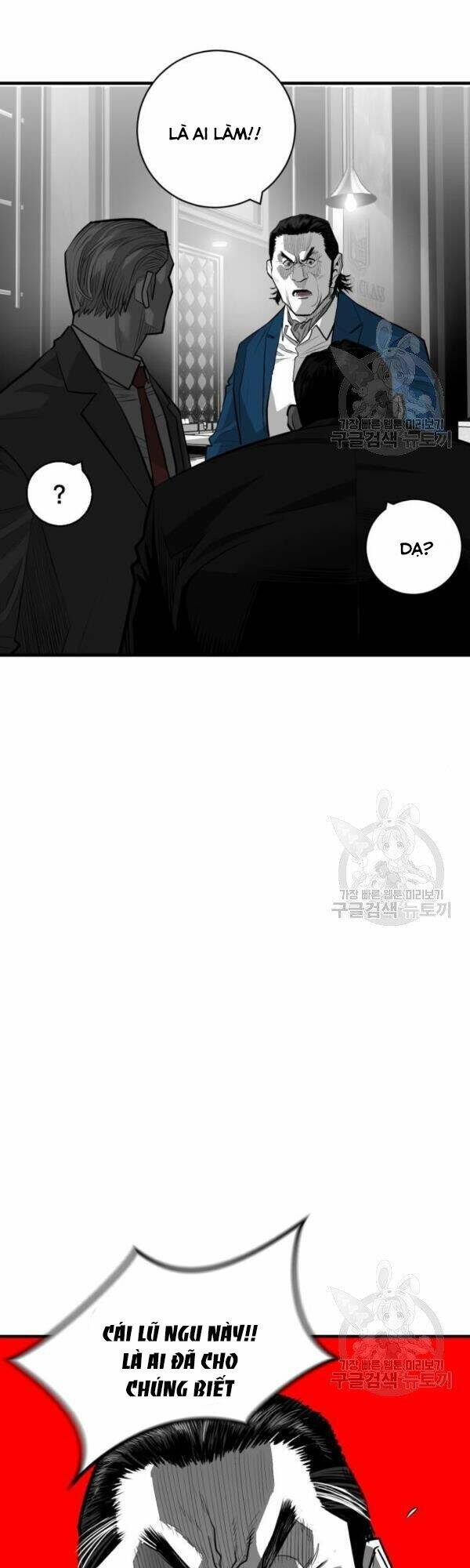 Quảng Trường Máu - Chapter 63 - Page 17