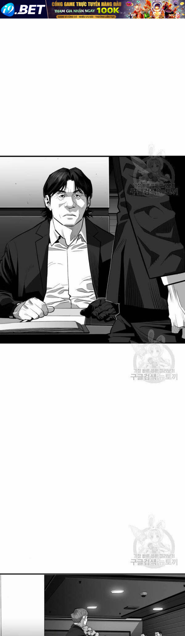 Quảng Trường Máu - Chapter 63 - Page 57