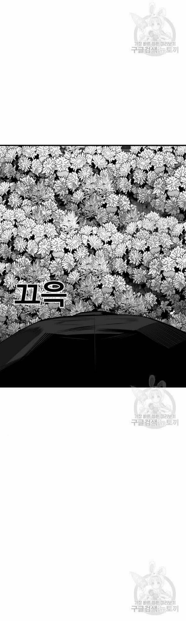 Quảng Trường Máu - Chapter 63 - Page 83