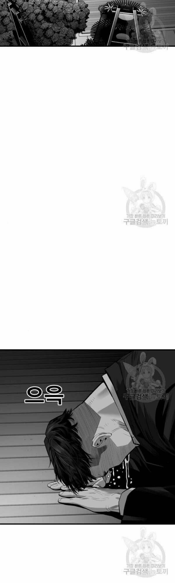 Quảng Trường Máu - Chapter 63 - Page 86