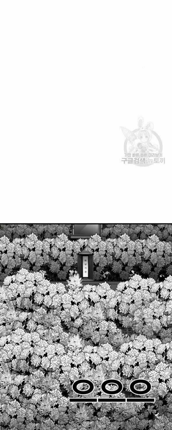 Quảng Trường Máu - Chapter 63 - Page 87