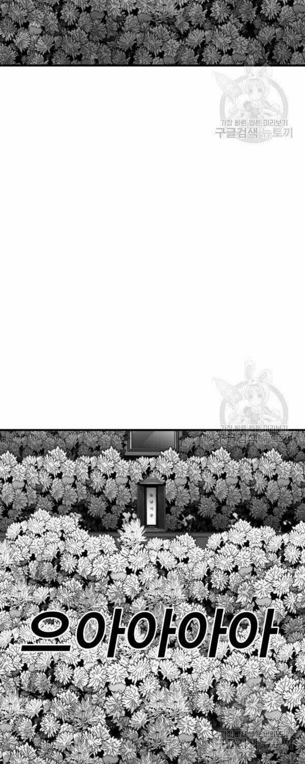 Quảng Trường Máu - Chapter 63 - Page 88