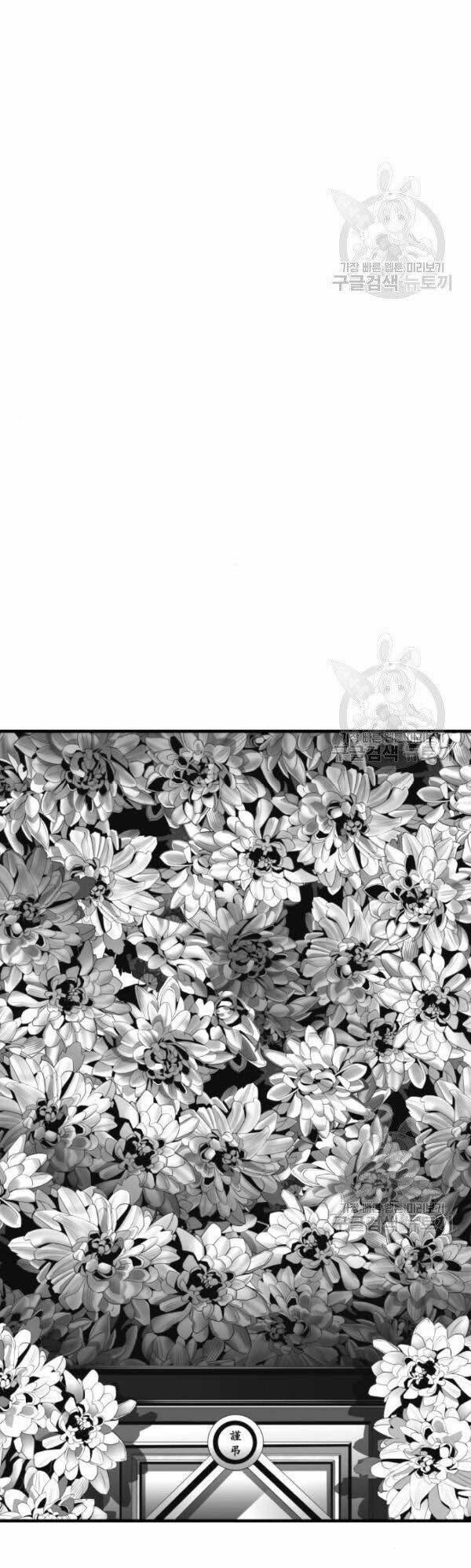 Quảng Trường Máu - Chapter 63 - Page 90