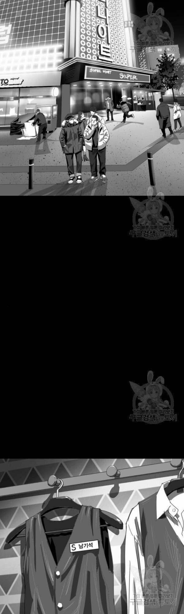 Quảng Trường Máu - Chapter 63 - Page 94