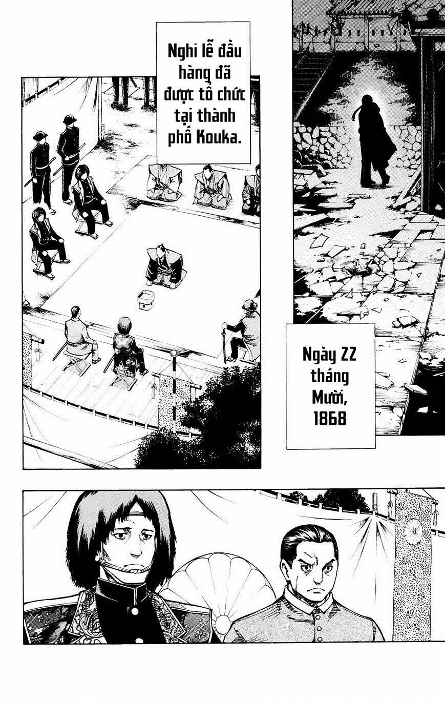 Yae no Sakura - Chapter 12 - Page 11