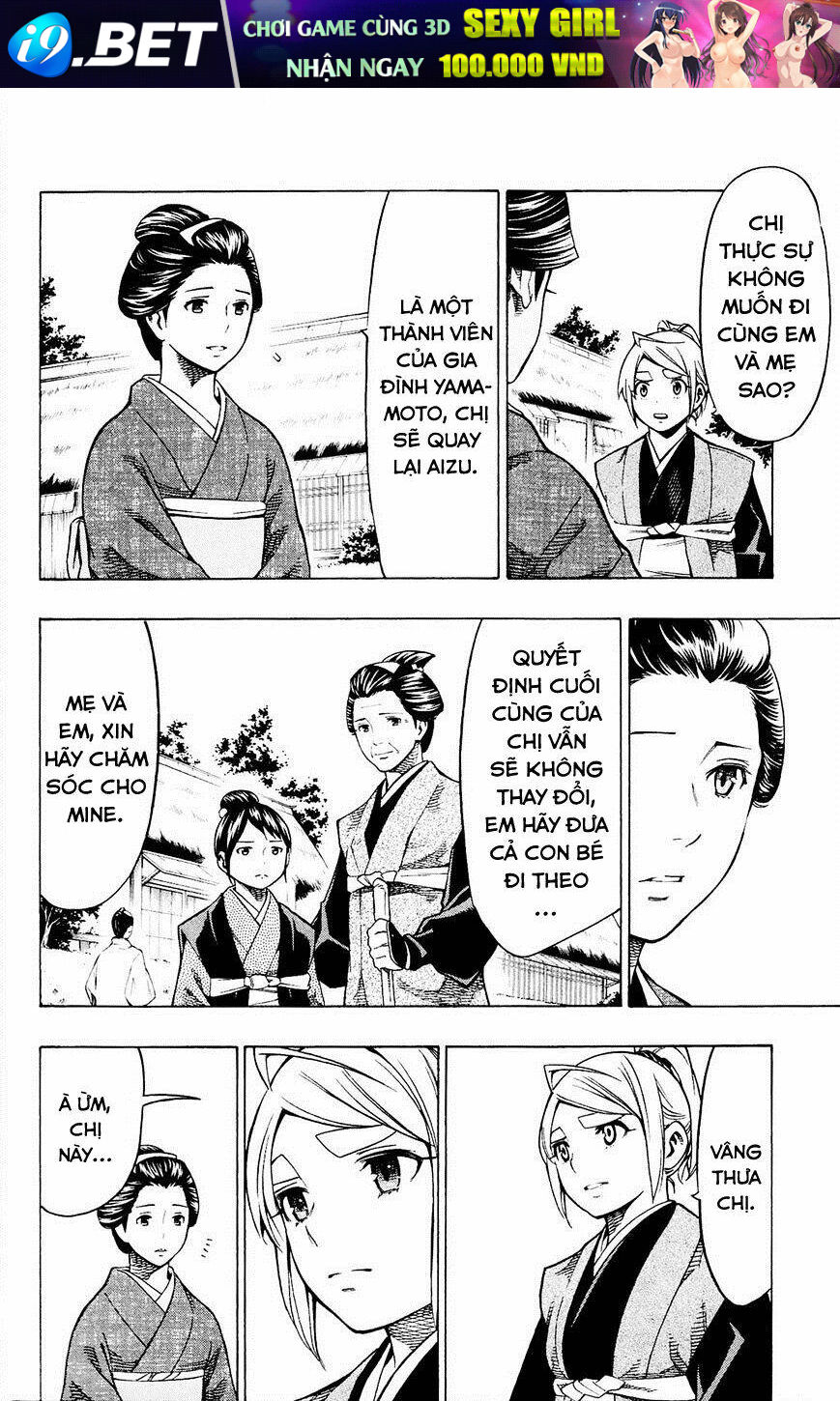 Yae no Sakura - Chapter 12 - Page 17