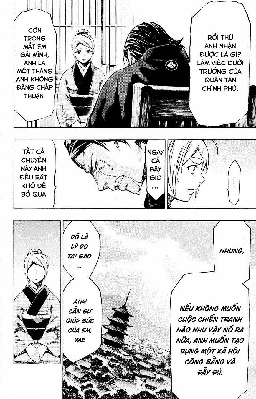 Yae no Sakura - Chapter 12 - Page 23