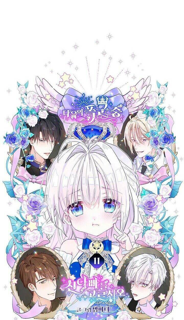 Hãy Chọn Một Trong Các Papa Bạo Chúa - Chapter 11 - Page 5