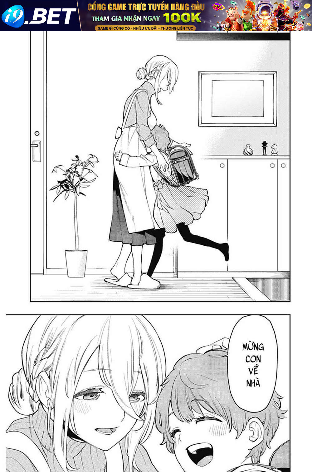 MOMO: The Blood Taker - Chapter 96 - Page 11