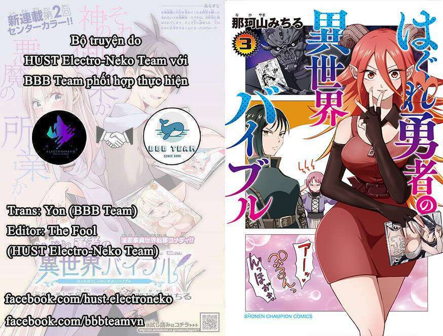 Dũng Giả Lưu Lạc và Dị Giới Thánh Thư - Chapter 26 - Page 16