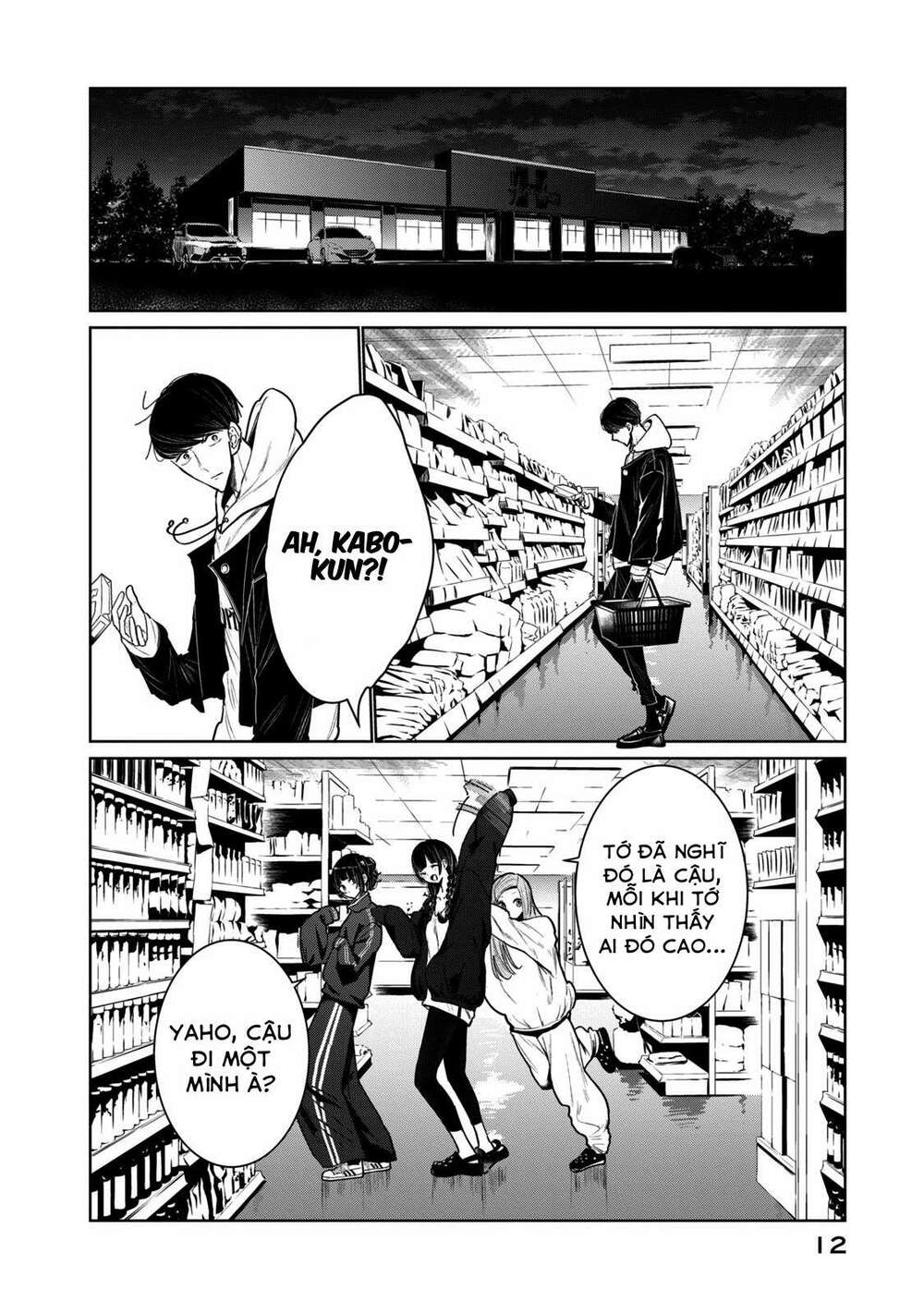 WonDance - Chapter 4 - Page 16