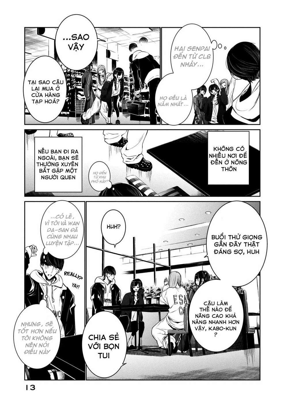 WonDance - Chapter 4 - Page 17