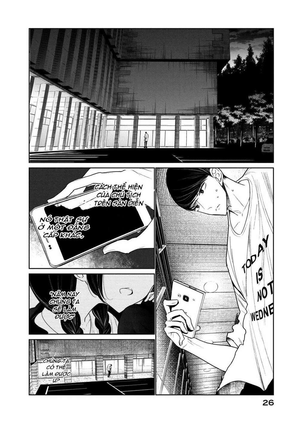 WonDance - Chapter 4 - Page 30