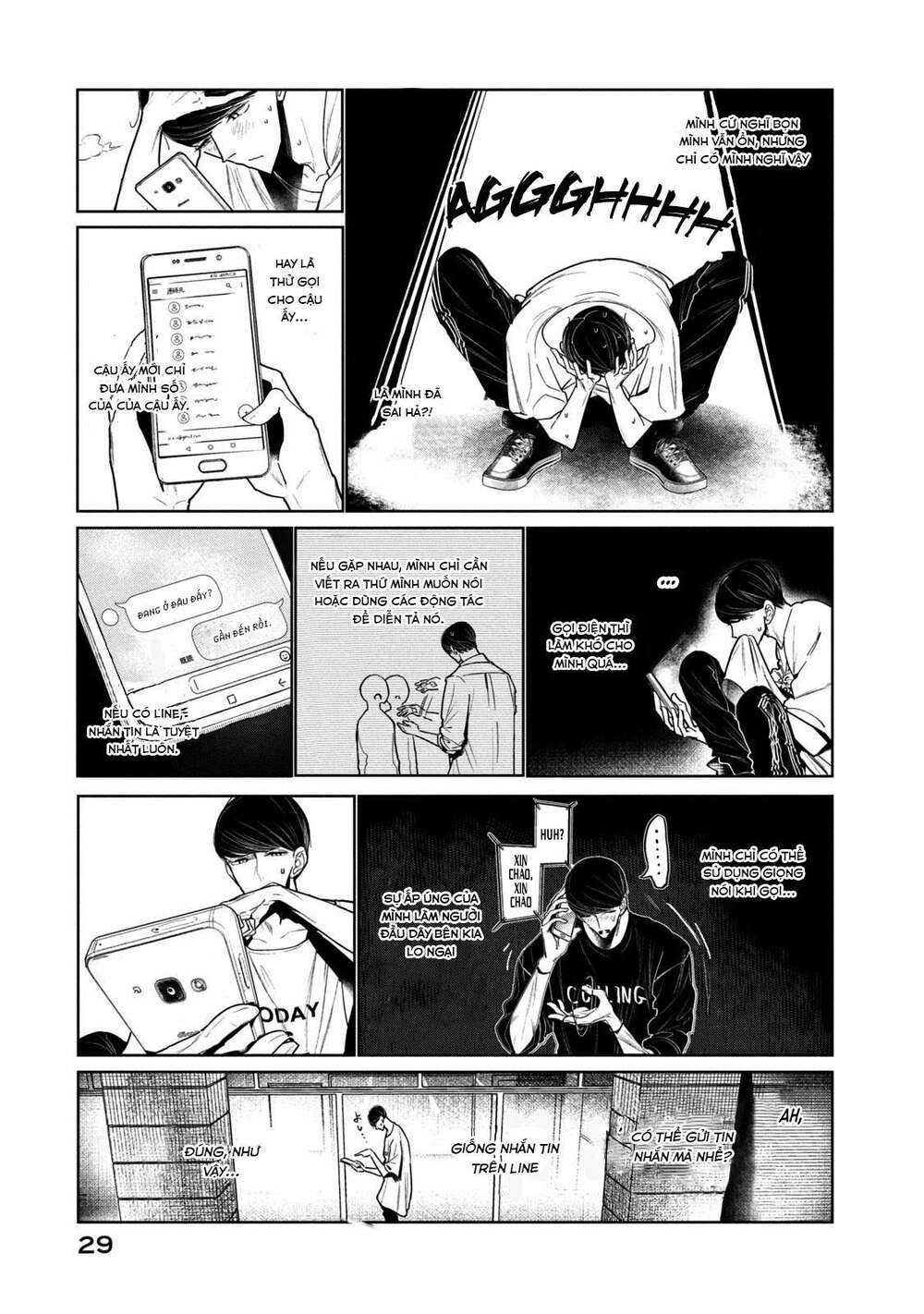 WonDance - Chapter 4 - Page 33