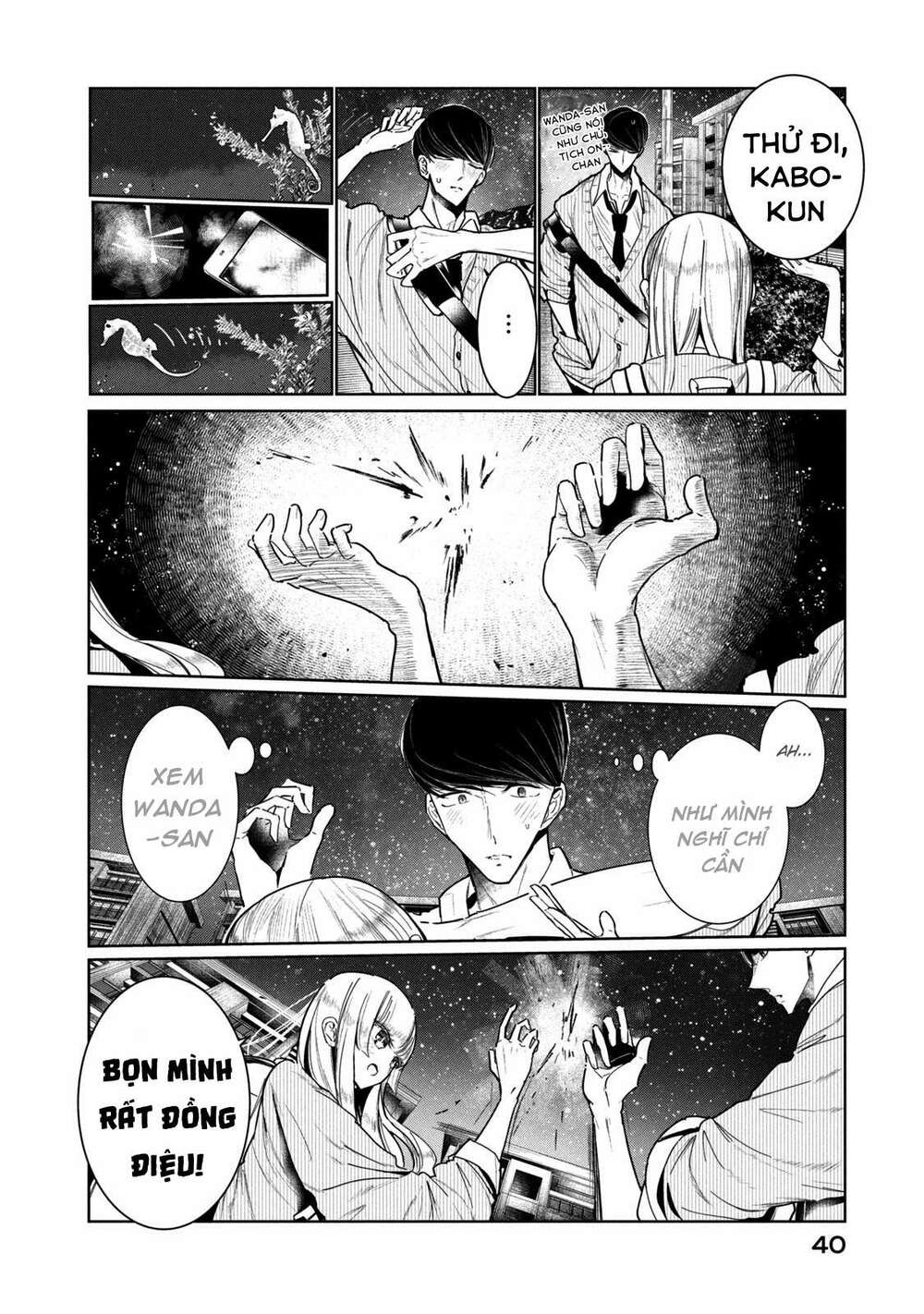 WonDance - Chapter 4 - Page 44