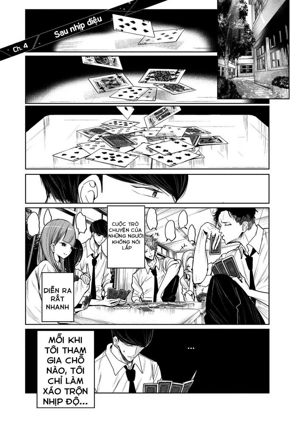 WonDance - Chapter 4 - Page 7