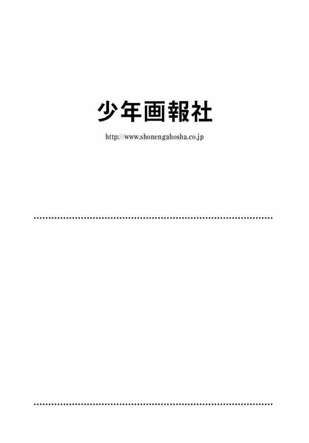 Ông chú chuyển sinh - Akuyaku Reijou Tensei Oji-san - Chapter 20 - Page 21