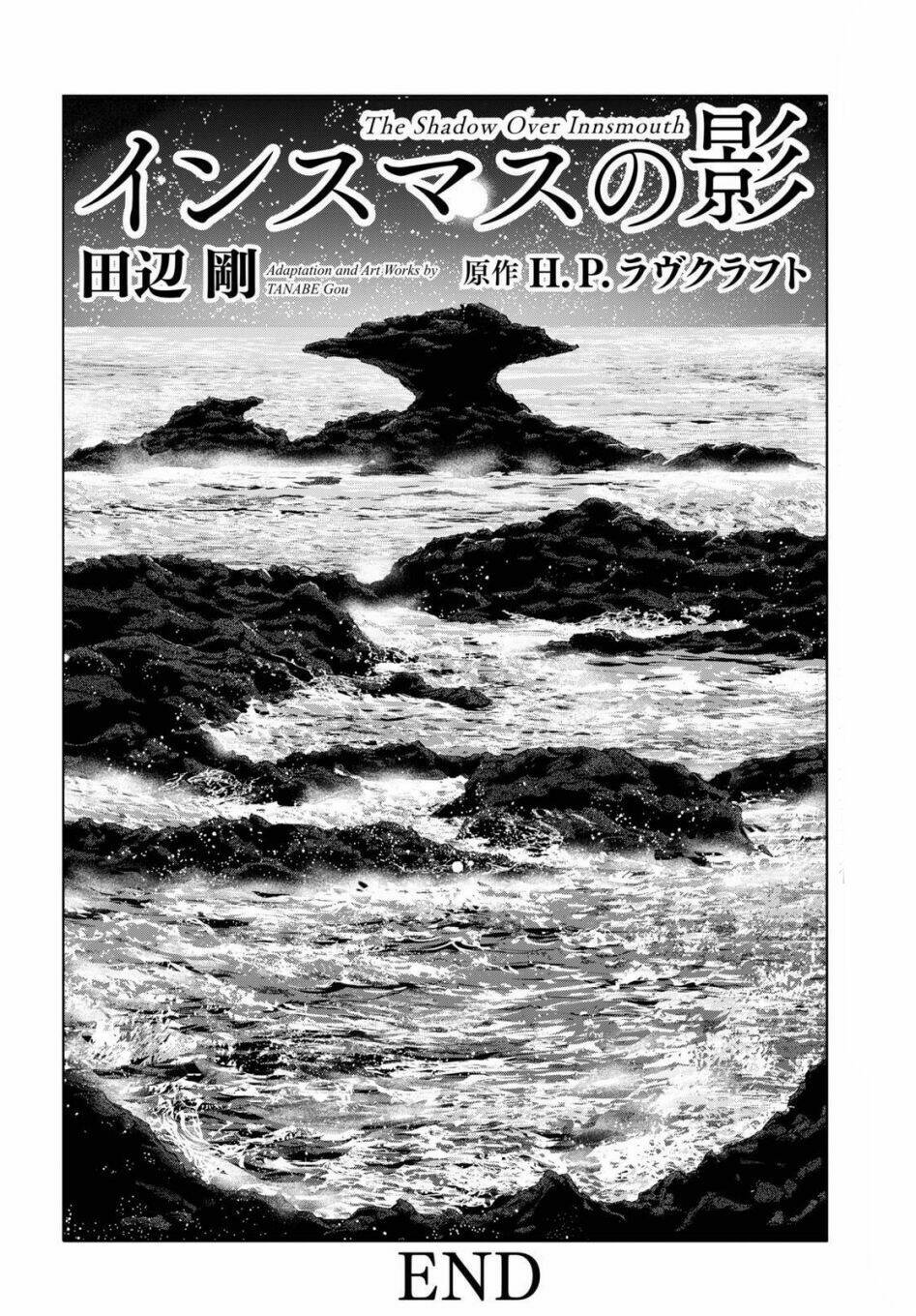 The shadow over Innsmouth (Innsmouth no kage) - Chapter 11 - Page 30