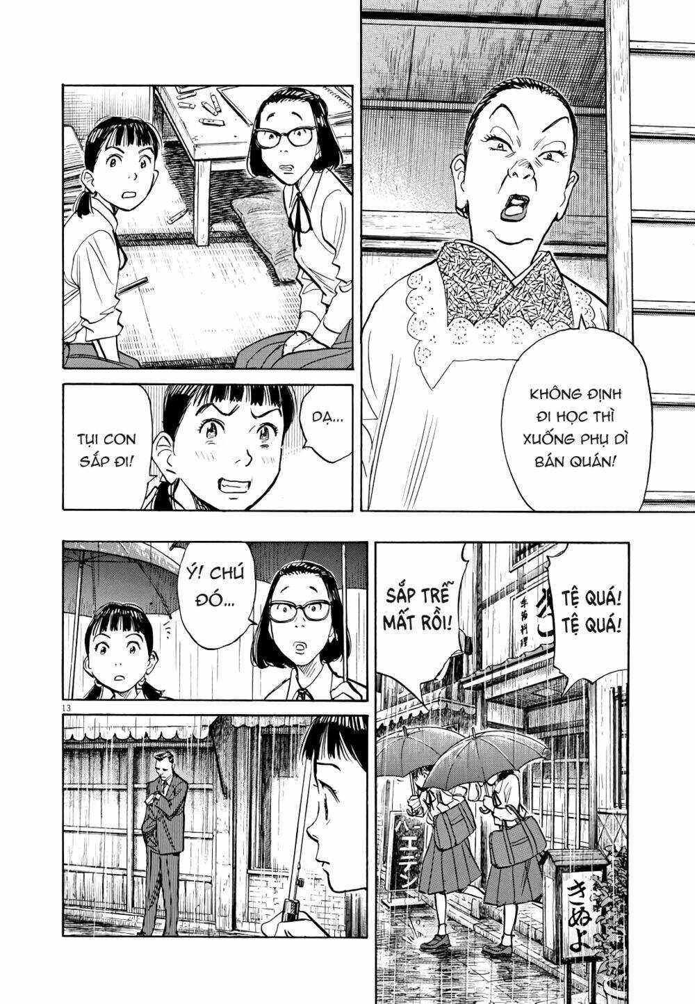 Asadora! - Chapter 24 - Page 12