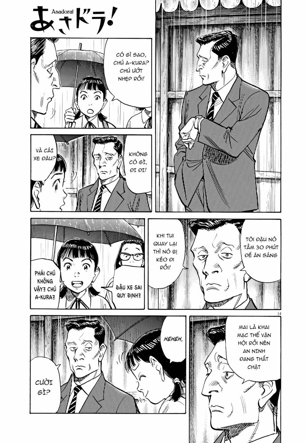 Asadora! - Chapter 24 - Page 13