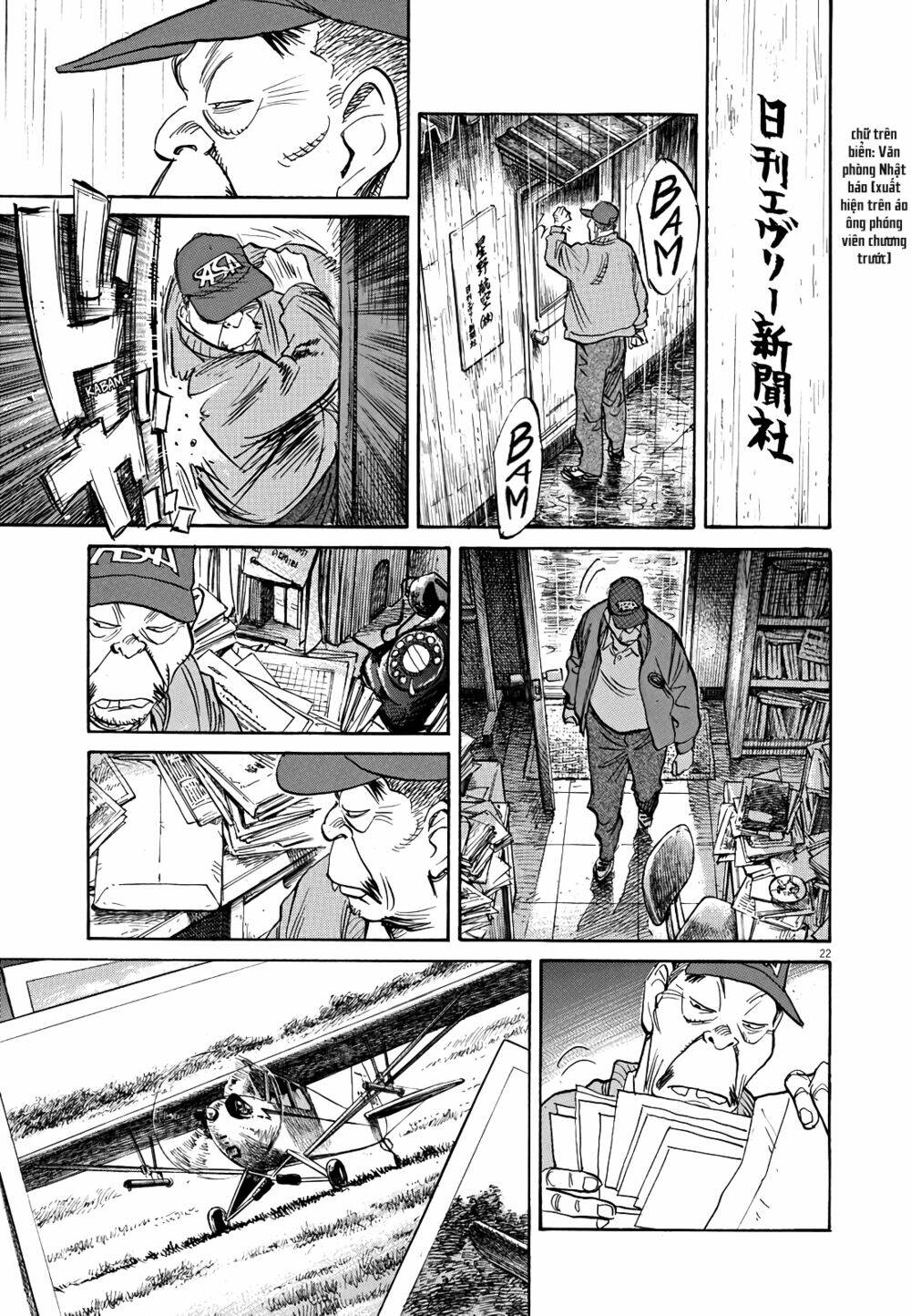 Asadora! - Chapter 24 - Page 21