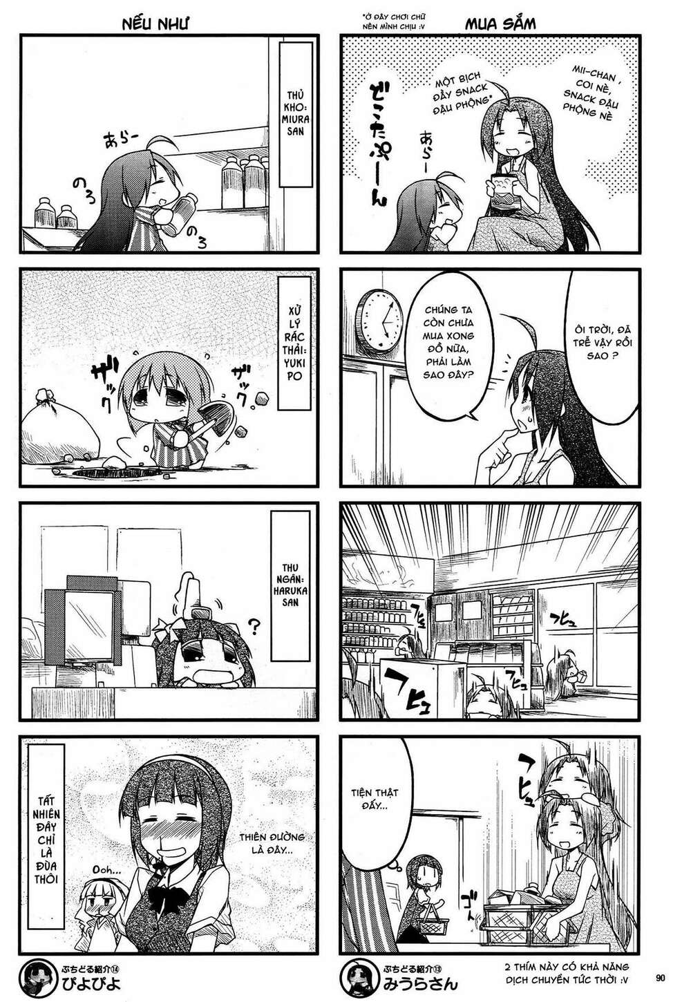 Puchimasu! - Chapter 43.1 - Page 9