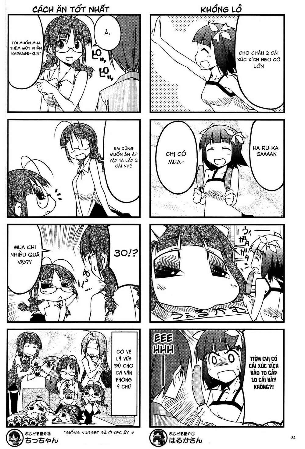 Puchimasu! - Chapter 43.1 - Page 3