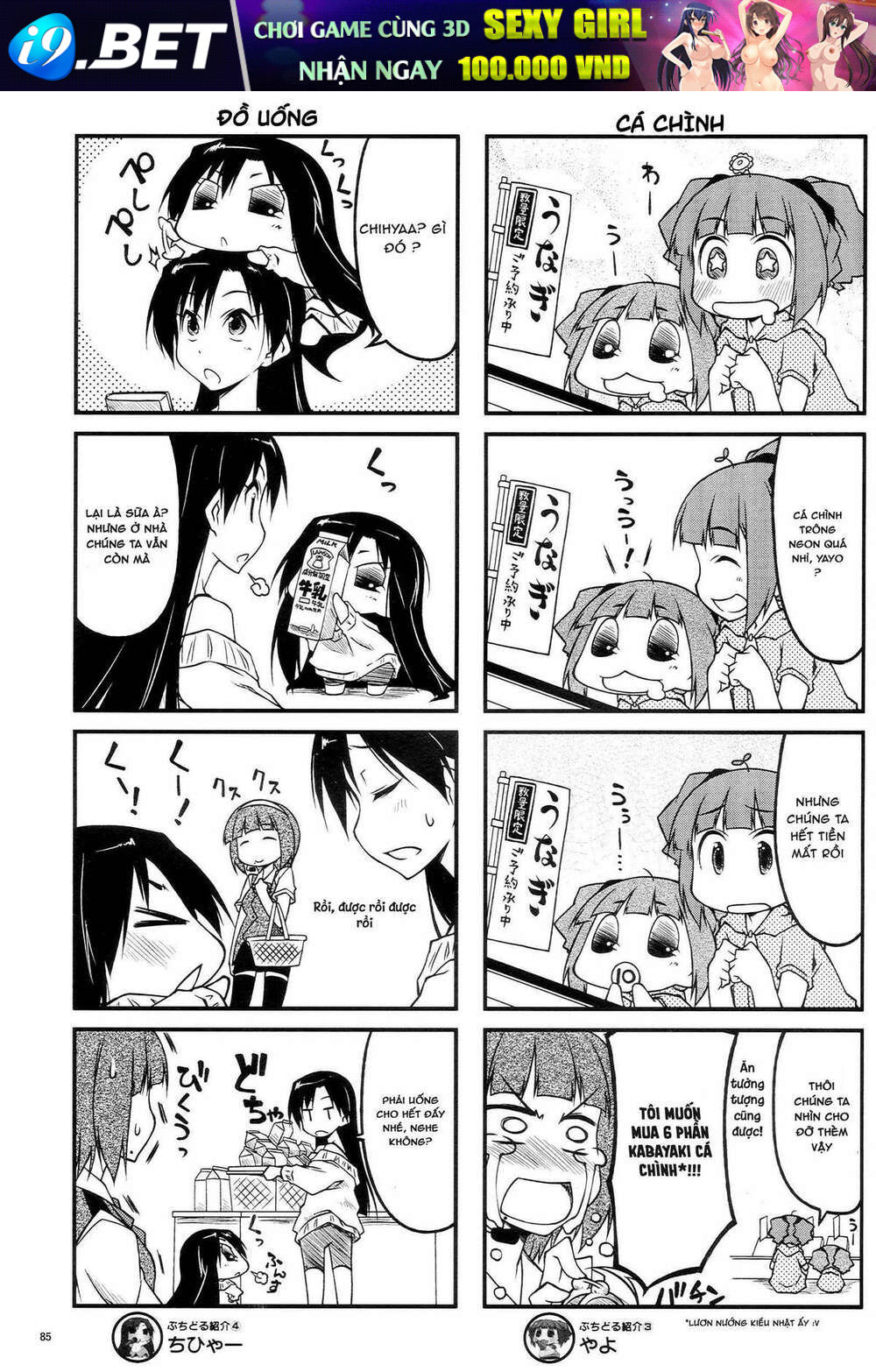 Puchimasu! - Chapter 43.1 - Page 4