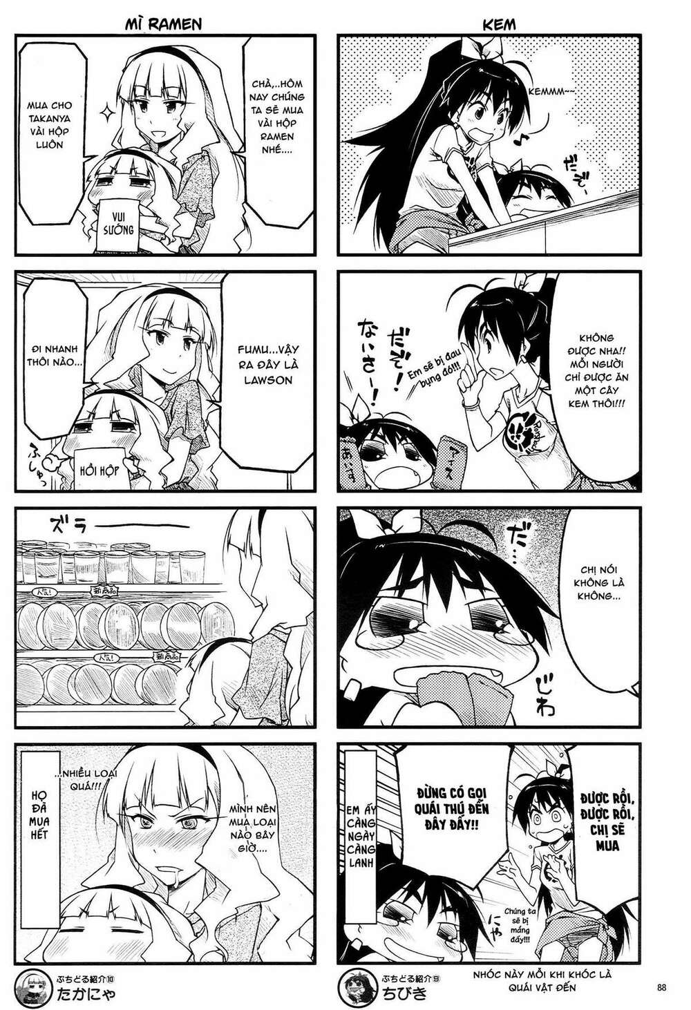 Puchimasu! - Chapter 43.1 - Page 7