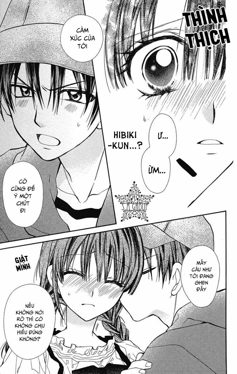 31 Ai Dream - Chapter 15 - Page 19