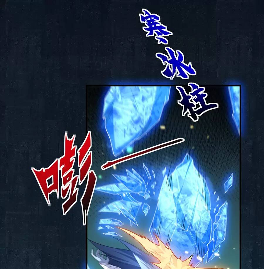 Hệ thống mô phỏng linh sủng - Chapter 28 - Page 9