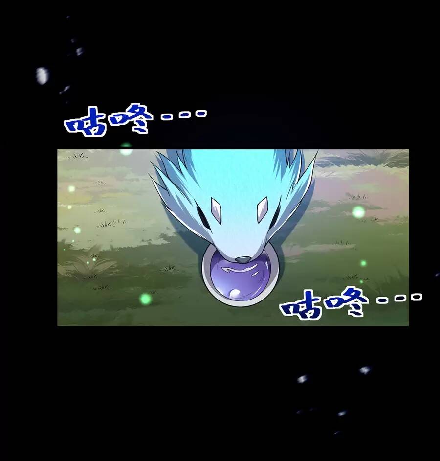 Hệ thống mô phỏng linh sủng - Chapter 28 - Page 18