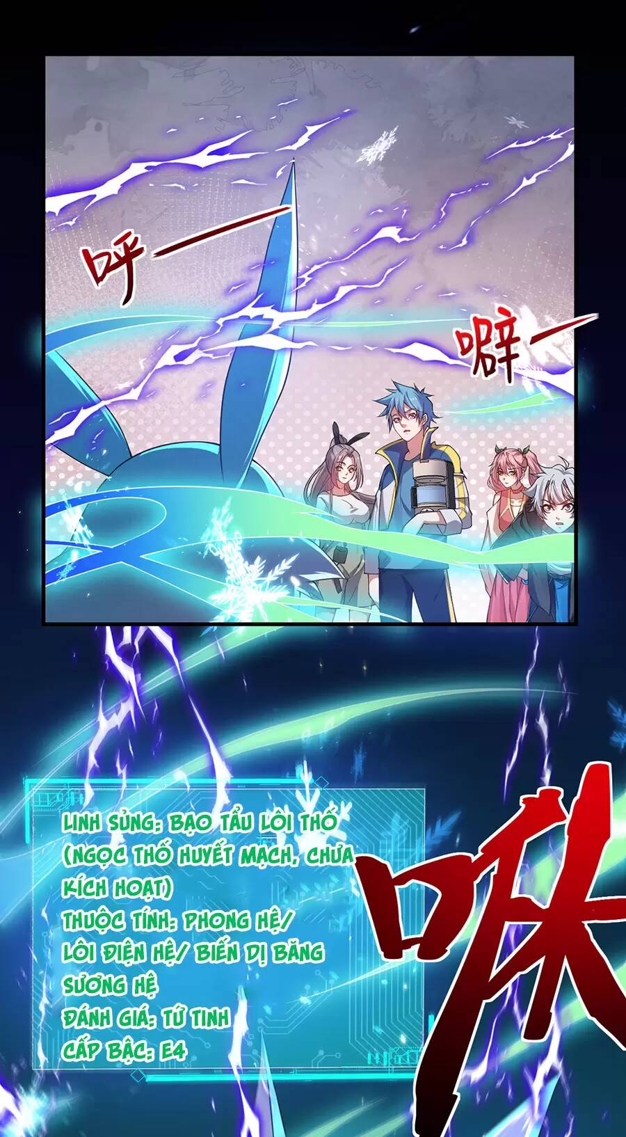 Hệ thống mô phỏng linh sủng - Chapter 28 - Page 19