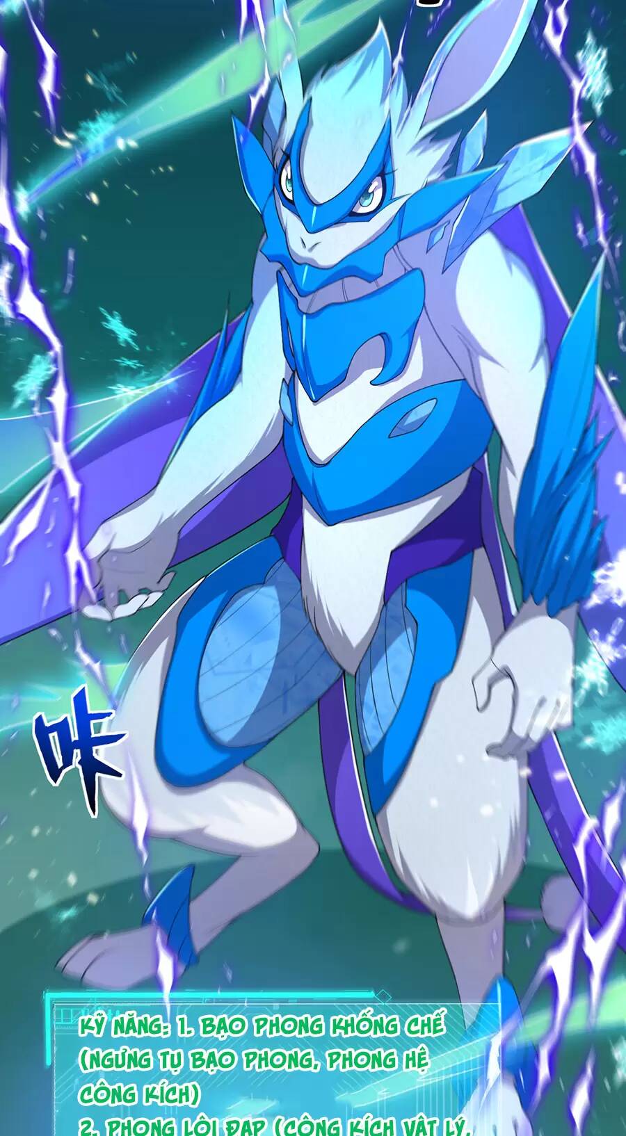 Hệ thống mô phỏng linh sủng - Chapter 28 - Page 20