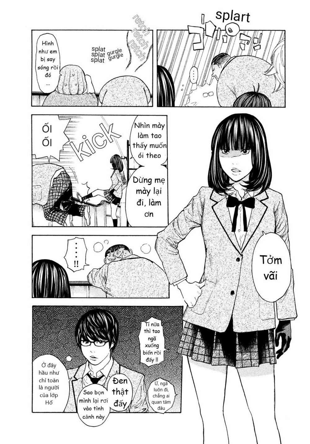 Debusen - Chapter 14 - Page 9